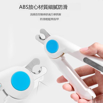 【台灣公司 可打統編】柯基犬專用指甲剪狗狗指甲刀LED燈打磨器新手指甲鉗子寵物剪爪 d8161