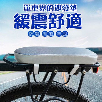 大賀屋 單車 座墊 軟墊 後座墊 後貨架座墊 自行車 腳踏車 公路車 舒適鞍座 後貨架座墊 台灣發貨 C00010487