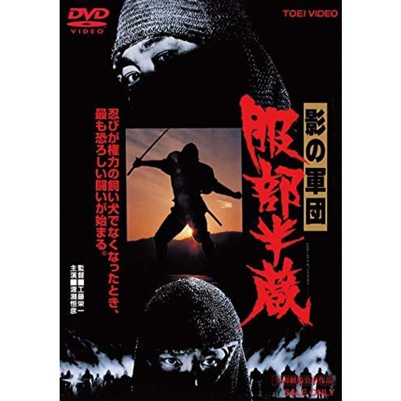 燃えよ剣（1970年放映）DVD 全7巻 - 日本映画