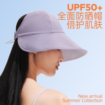騎車防曬帽吹不翻大帽檐女夏空頂防曬帽女防紫外線遮臉夏季太陽帽