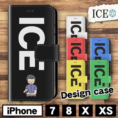 家が地震 おもしろ Iphone7 8 X Xsケース Iphone7ケース Iphone8 ケース Iphone X Iphone Xs ケース 手帳型 アイフォン かわいい カッコイイ メンズ レディース 通販 Lineポイント最大get Lineショッピング