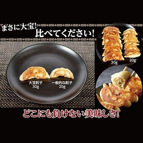 餃子 ぎょうざ もちもち国産ジャンボ海老餃子 20個×2 大きい 冷凍餃子 焼き餃子 国産 海老 エビ えび つまみ 中華惣菜 点心 中華 お取り寄せ グルメ ギフト