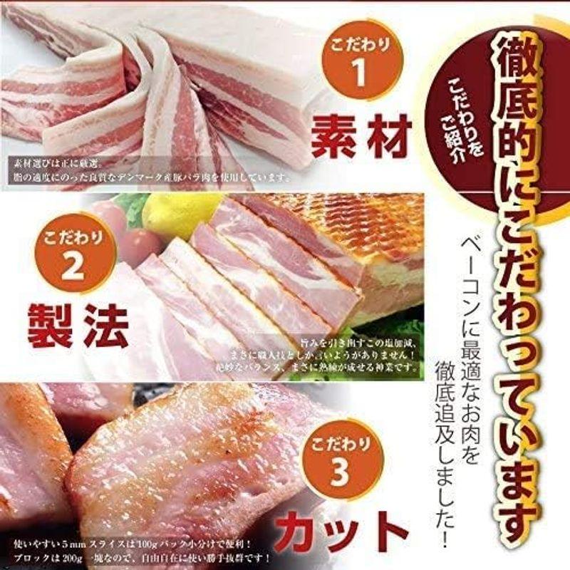 お肉屋さんのジューシーベーコン1000ｇ スライス（100g×10）