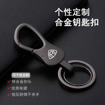 奔馳邁巴赫S級S400L S450L S480 S600專用高檔鑰匙扣男士腰掛簡約