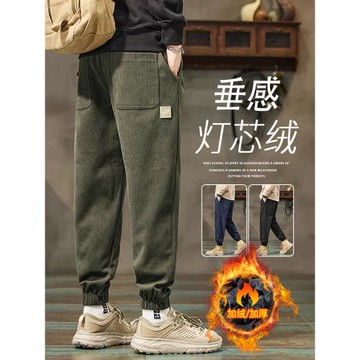 燈芯絨褲子男生冬季運動束腳潮牌秋冬款衛褲寬松男士休閑加絨長褲