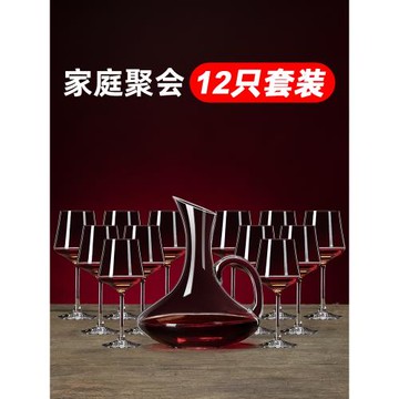 紅酒杯套裝家用醒酒器高顏值水晶葡萄酒高腳高端輕奢高檔酒具一套