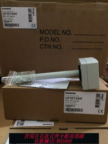 {台灣公司貨 可打統編}西門子 QFM1660 2160 9160 2171 3160  3171 QPM2162 風管 溫濕度