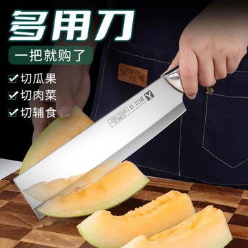 不銹鋼水果刀家用宿舍切西瓜工具廚房刀具切菜刀瓜果刀專用小刀