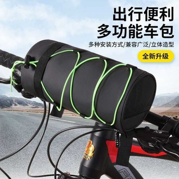 🚀桃園出貨🚀 自行車包車山地車前梁包車管車尾包防水多功能騎行包便攜前置多用