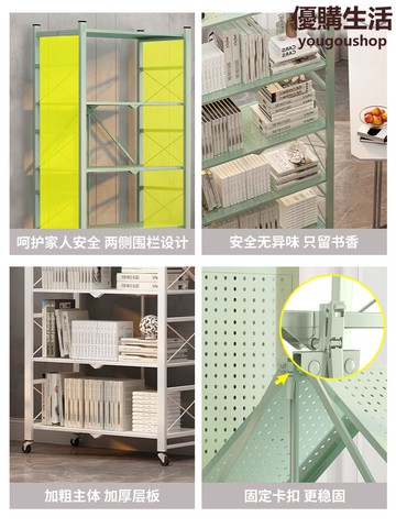 優購生活免安裝簡易書架落地客廳兒童書桌小型書柜家用臥室收納折疊置物架熱銷公司貨開發票收納櫃書櫃書架屏風置物架儲物櫃置物櫃