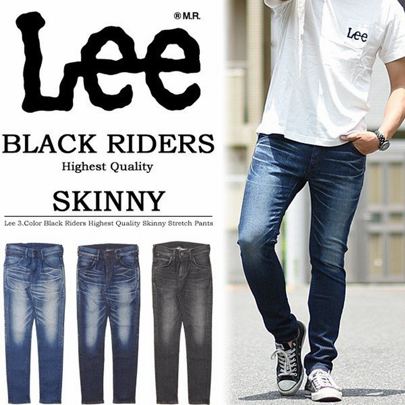 Lee リー BLACK RIDERS スキニー ジーンズ 日本製 ストレッチデニム メンズ ブラックライダース 送料無料 LM3751 通販  LINEポイント最大0.5%GET | LINEショッピング