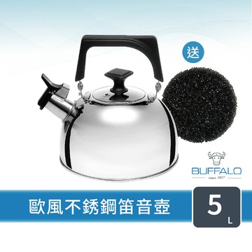 【Buffalo牛頭牌】歐風304不鏽鋼笛音壺5.0L(SGS認證安全無毒/煮水壺/燒水壺/開水壺/IH電磁爐適用)