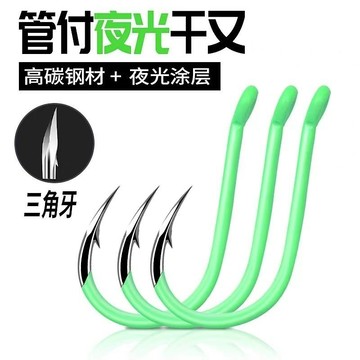 【限時下殺】🔥 熒夜光韆又鉤管付魚鉤散裝歪嘴釣海釣有倒刺大物釣魚鉤盒裝加強版 螢光鉤 海釣夜光鉤 發光魚竿 夜光韆又魚鉤