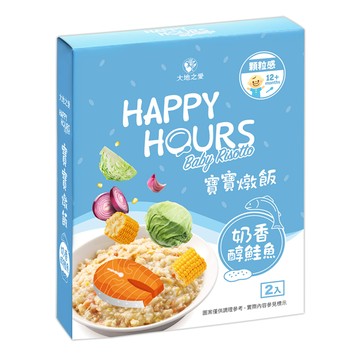 HAPPY HOURS 寶寶燉飯 奶香醇鮭魚 2包  300g  1盒
