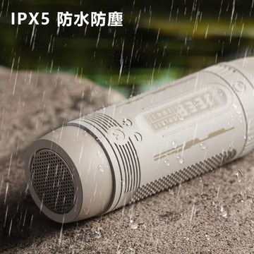 JEEP 戶外露營運動IPX5防水手電筒無線藍牙音箱JPS SC002