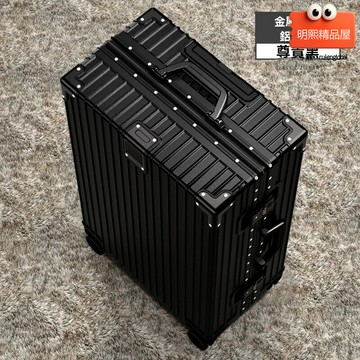 【鋁框大容量】行李箱 旅行箱 拉桿箱 萬向輪 密碼鎖 男女學生適用 一件代發 耐磨抗壓 20寸登機箱