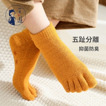 NicoFun 愛定做 2雙 小雪花防滑分趾短襪 瑜珈 皮拉提斯 止滑襪 五指襪 室內襪 五趾襪(女襪23-26.5cm