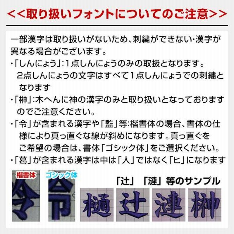 【送料込み】アンダーアーマー ワッペン 刺繍 1つ【UNDER ARMOUR】 文字刺繍入り アンダーアーマー 刺繍代金込み マルチバッグ UA