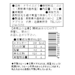 ドライフルーツ３種詰合せD あんず ぶどう プルーン 送料込 杏 ブドウ（沖縄県・離島地域配送不可)