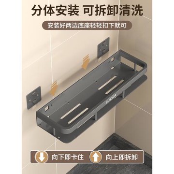 槍灰色廚房調料置物架免打孔壁掛不銹鋼墻上家用調味料佐料收納架