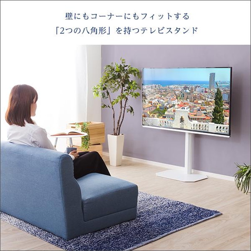 テレビスタンド ハイタイプ スイング 八角 65インチ 壁寄せ テレビ台