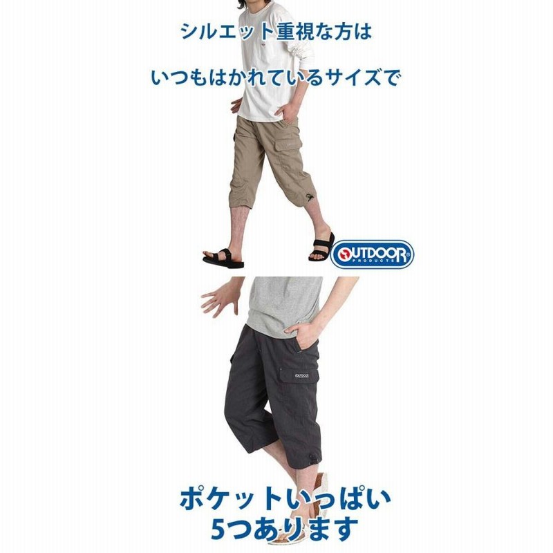 ハーフパンツ メンズ 7分丈 七分丈 クロップドパンツ カーゴ