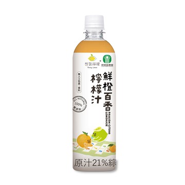 [家速配]憋氣檸檬-鮮橙百香檸檬汁600g(柳營農會)