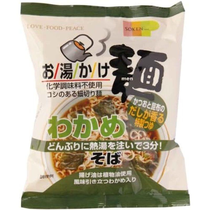 創健社 お湯かけ麺 わかめそば 72g×12袋