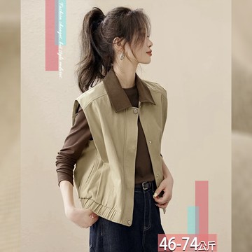 翻領釘釦撞色領口袋背心 M-2XL【096353X】【現+預】☆流行前線☆