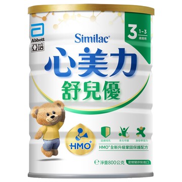Abbott 亞培 心美力舒兒優奶粉 3號 HMO+成長配方 1~3歲  800g  1罐