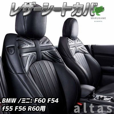 社外品 BMW mini クーパー クーパーs クラブマン ユニオンジャック PVC 