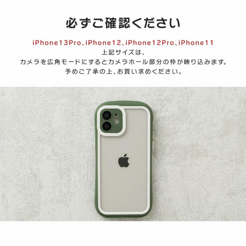 iPhone14 ケース iPhone13 ケース クリア iPhone12 ケース 透明 iPhone