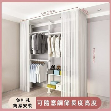 ??快速出貨?? 附發票 頂天立地晾衣架【免運 破損補發】落地臥室內家用 掛衣架 伸縮晾衣桿 衣帽架 涼曬置衣架