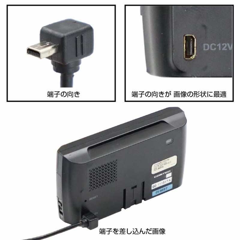 コムテック レーダー探知機 ZERO608LV シガーソケット変換電源付き ドライビング・セーフティ・センサー ZERO 608LV | COMTEC 株式