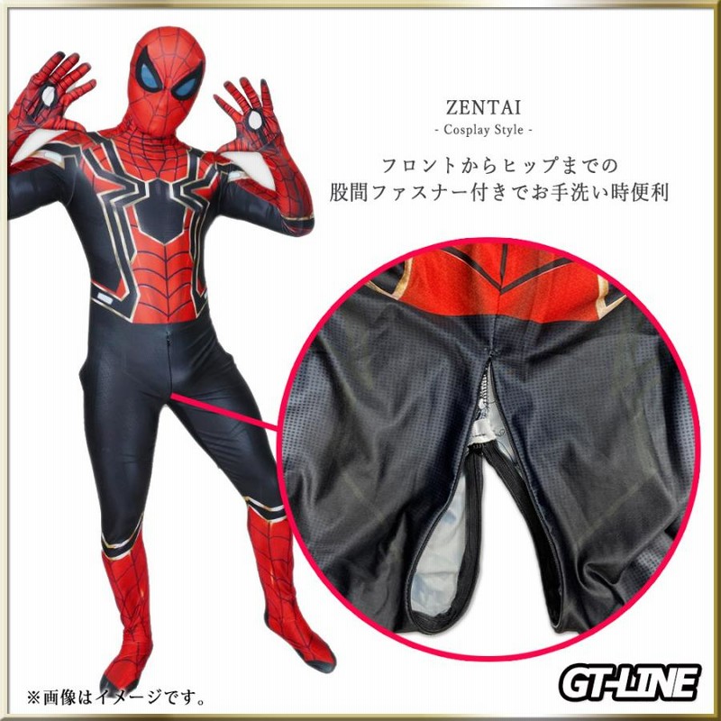 スパイダーマン ZD TOYS マーベル アイアンスパイダーマン 4インチ MARVEL