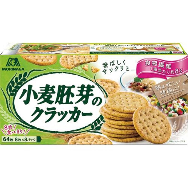 グレイトブリテン ブルーチーズ クラッカー 45g - スナック菓子