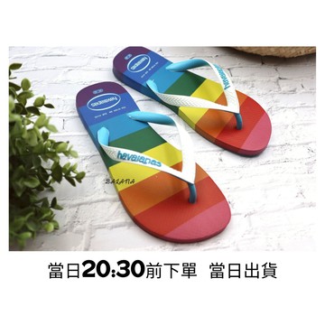 [巴拉娜巴西人字拖專賣店]中壢實體店面 Havaianas 哈瓦仕 夾腳拖/人字拖鞋 TOP PRIDE 沙灘 海灘 海邊 男款 2022新款
