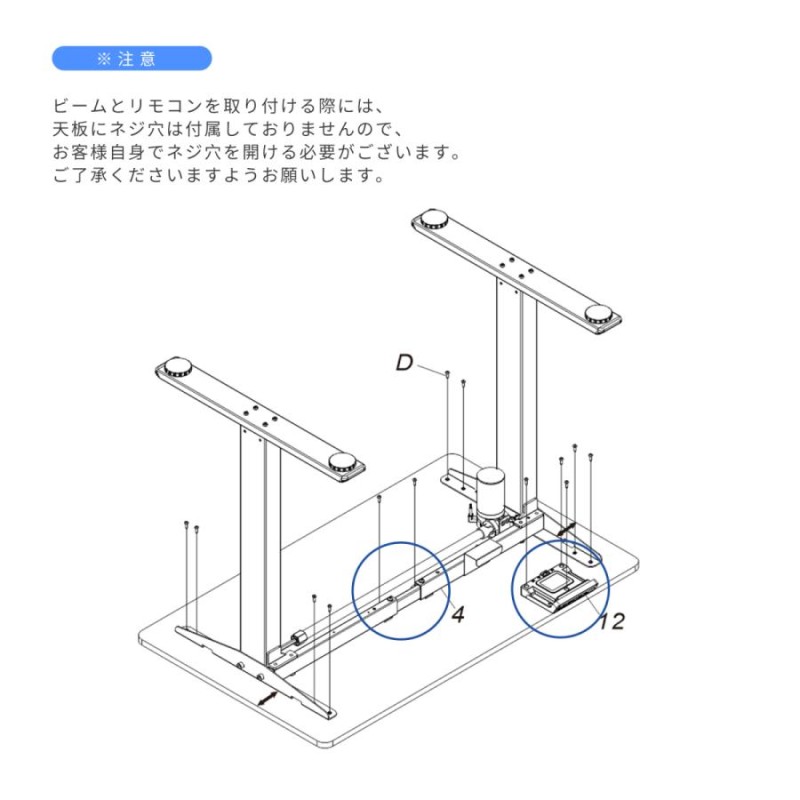 昇降デスク 電動 スタンディングデスク FlexiSpot EF1 パソコンデスク