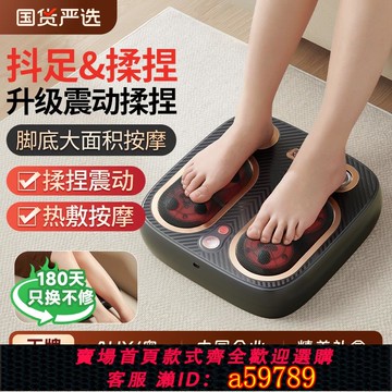 【台灣公司 可打統編】中秋節禮品奧克斯足部腳底按摩器全自動揉捏按足療機小腿肌肉放松