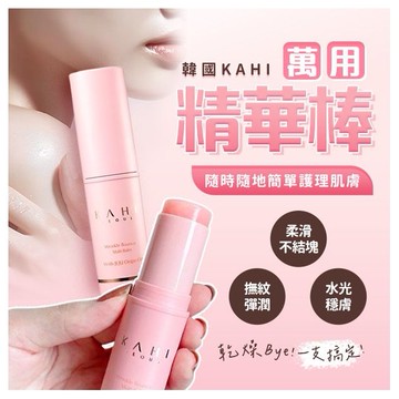 韓國 KAHI~保濕萬用膏(9g)
