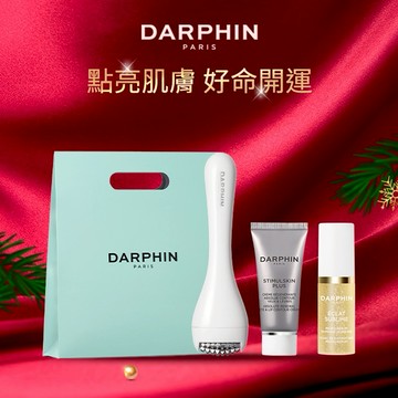 【DARPHIN 朵法】頂級緊緻好命開運組(深海緊緻眼唇霜3ml+金緻再生奢光露5ml+微導拉提滾輪+紙袋)