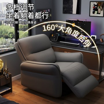 競沙發椅家用單人多功能懶人沙發可躺可睡網吧打游戲久坐電腦椅101YJ 快速寄出