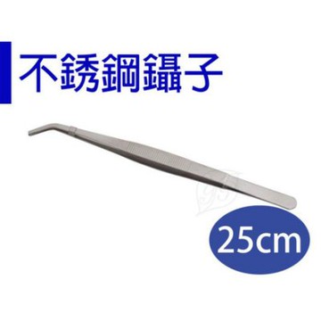 昀樂資材 多功能不銹鋼鑷子 25cm 彎頭 Yahoo奇摩拍賣 Line購物