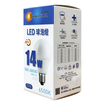 Orange Chiahong 嘉宏 OR 14W LED燈泡 100-240V 1680 lm 6500K E27  白光  1個