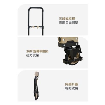 CODELIVING 多功能變形手推車