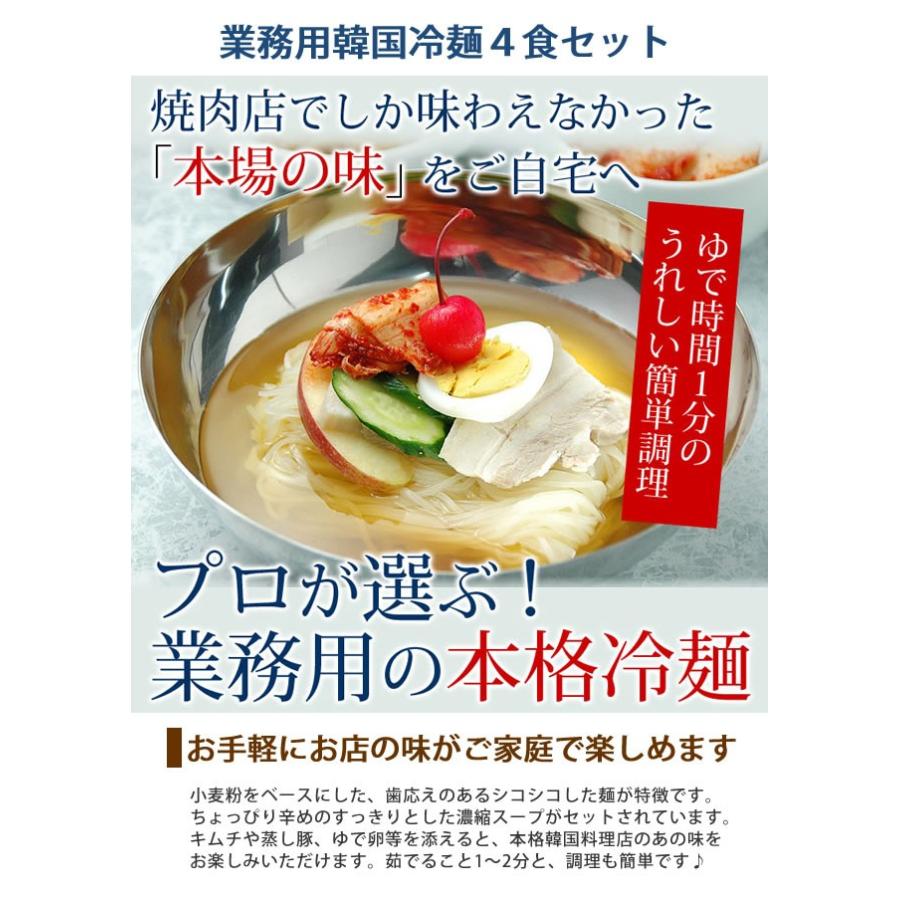 ワインサムギョプサルとキムチ、冷麺セット（サンギョプサル500g・白菜キムチ500g・韓国冷麺4食） 冷凍便