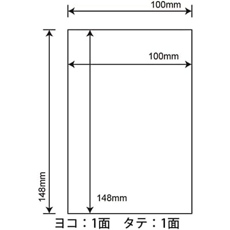 オフィス用品 CLH-7(VP) ラベルシール はがきサイズ 1ケース 1000シート ノーカット 1面 マルチタイプラベル 医療向け 表示ラベル CLH