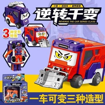 🔥臺灣出貨🔥【多種變身】變形機器人反轉工程車百變兒童玩具車男孩益智抓握汽車禮盒禮物 FJVS