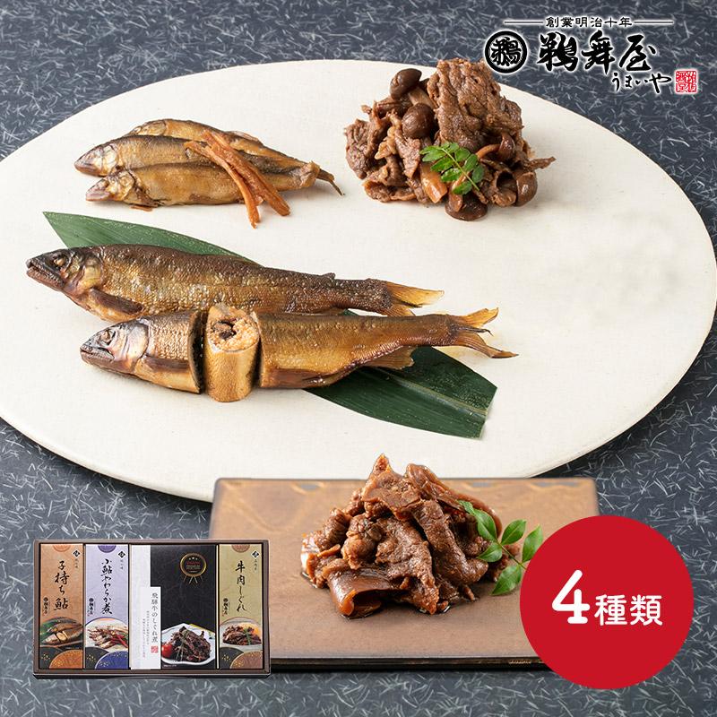 お歳暮 2023 鵜舞屋 老舗の味物語 MA-50H 和食 惣菜 4種 鮎 甘露煮 飛騨牛 しぐれ煮 グルメ お取り寄せ 詰め合せ ギフト プレゼント 送料無料 UMMA-50H 御歳暮