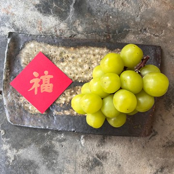 馬年開運春聯斗方/福/清代鄧石如/8cm